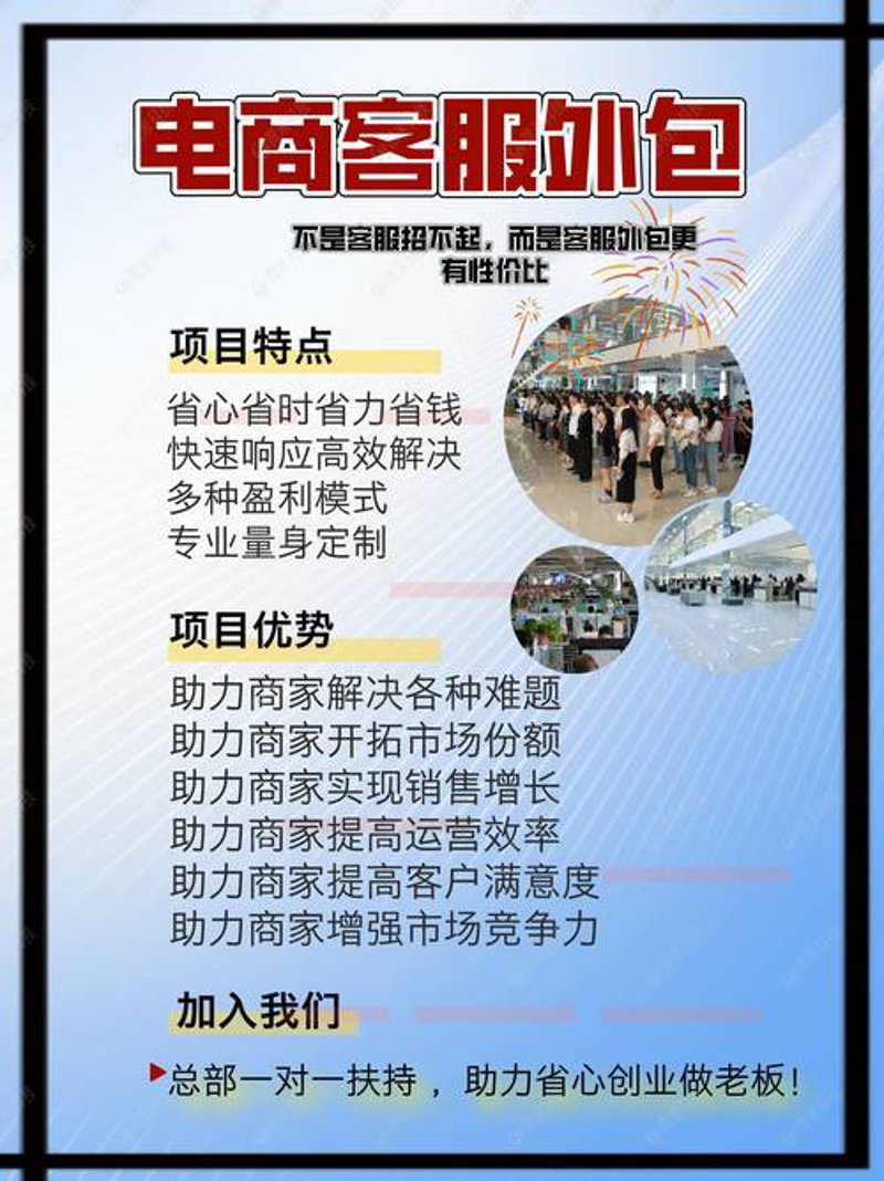 如何轻松完成京东入驻？一文教你搞定全过程