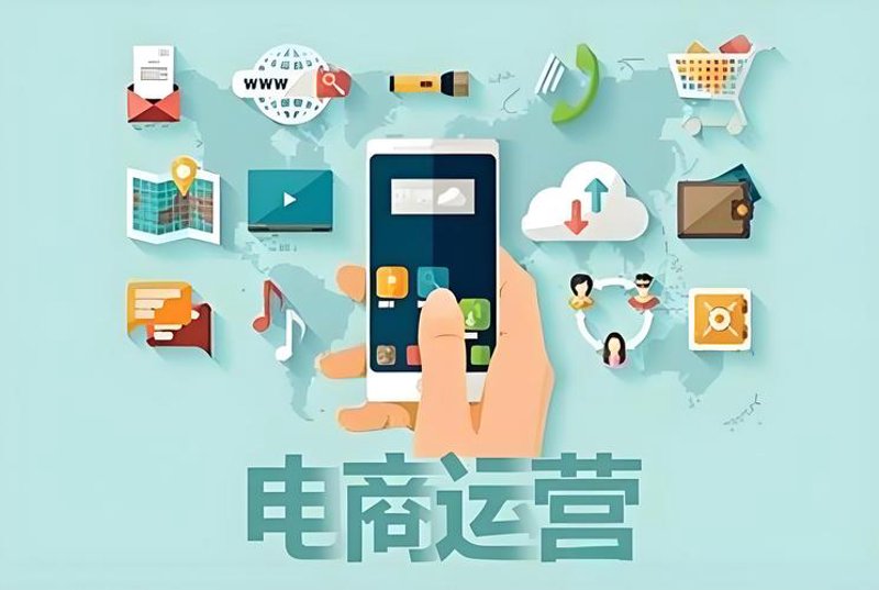 电商代运营：风口下的新兴力量