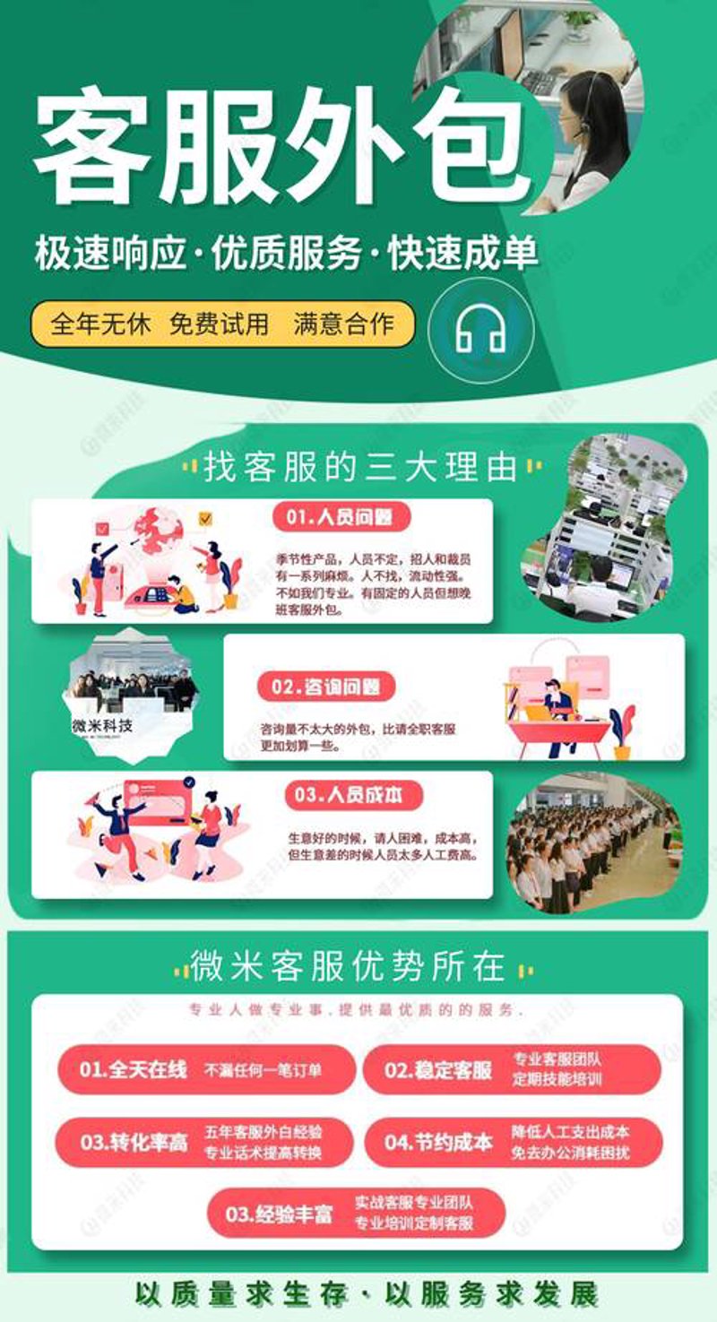 京东入驻，开启电商新篇章